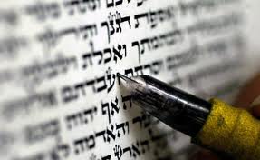 repair torah