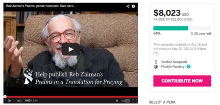 Reb Zalman's Heart Psalms Indiegogo