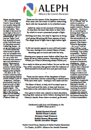 icon-prayer-for-the-musmachot